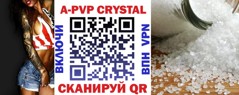 Альфа ПВП СК КРИС  Карасук 