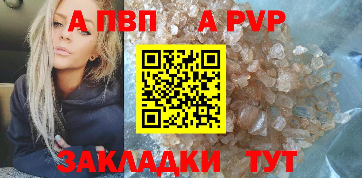 Альфа ПВП СК Карасук