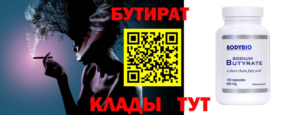 НБОМе Карасук