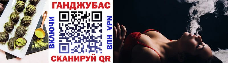 Canna-Cookies конопля  Карасук 