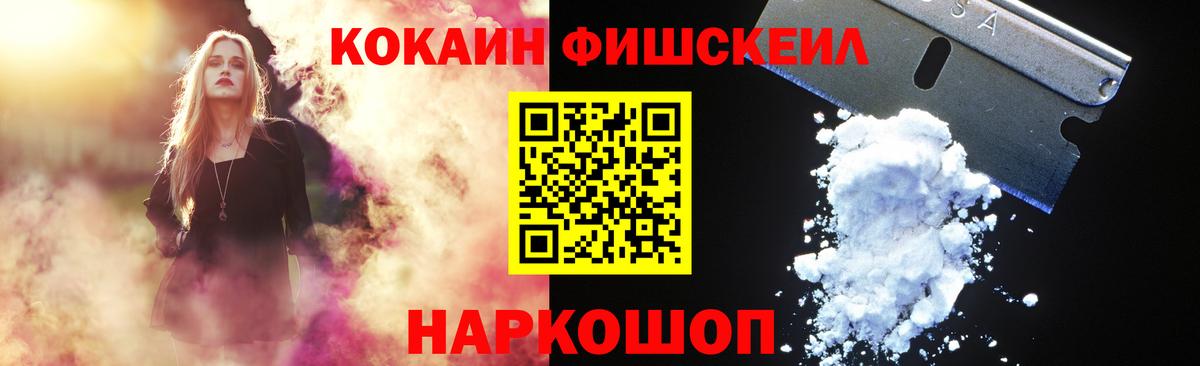 КОКАИН Эквадор Карасук