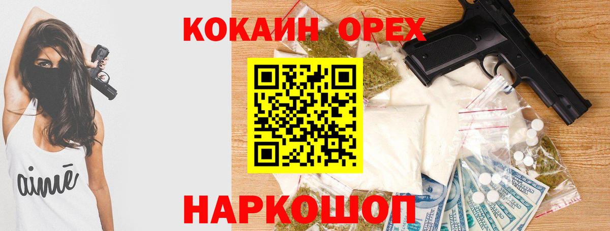 Карасук  КОКАИН Боливия  Cocaine Боливия  Cocaine  Вход с VPN 