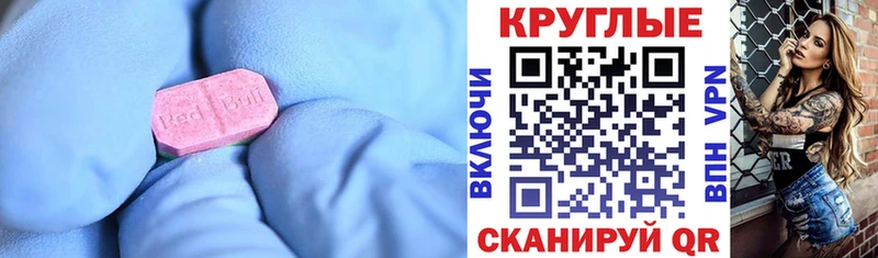 ЭКСТАЗИ VHQ  закладка  Карасук 