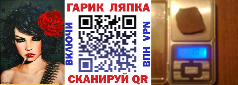 ГАШ гарик  Карасук 