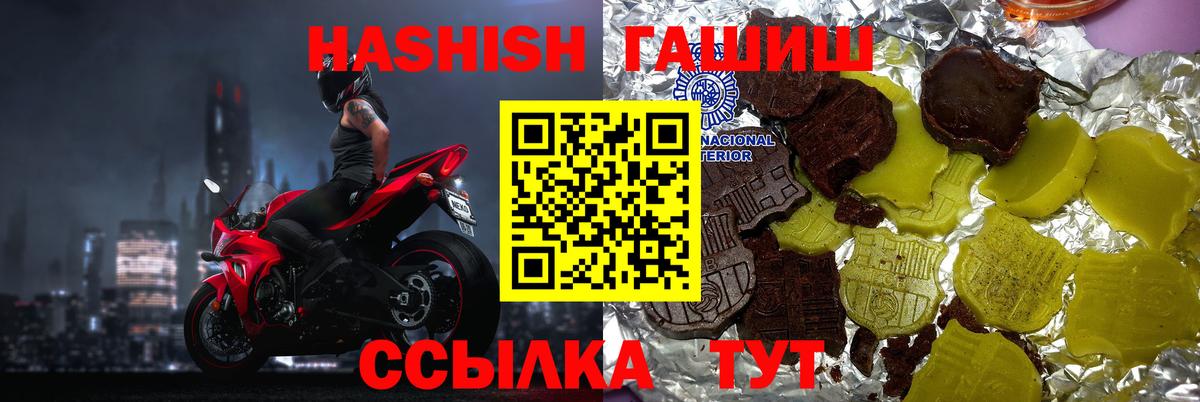 Карасук  ГАШ AMNESIA HAZE  закладка  Вход с VPN 