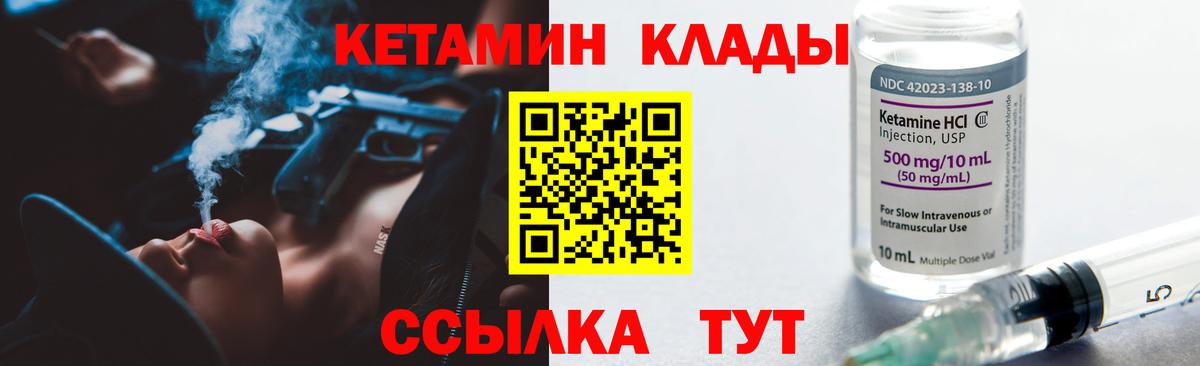 Кетамин ketamine  КЕТАМИН VHQ  Карасук  блэк спрут как зайти  Вход с VPN 