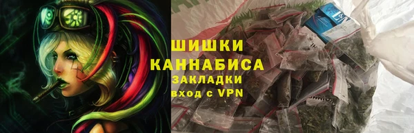 герыч Елизово