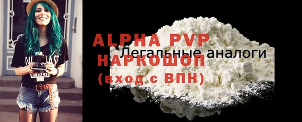 скорость mdpv Ельня