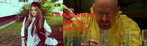 метамфетамин Валдай