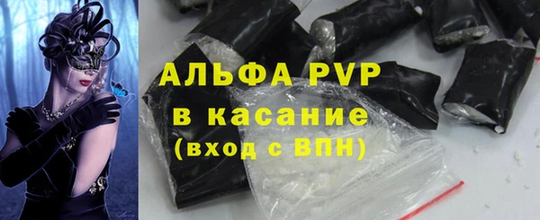 spice Елабуга