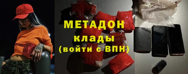 герыч Елизово