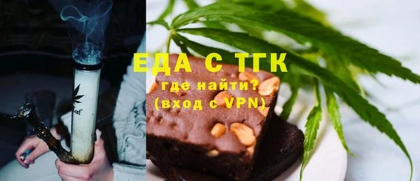 скорость mdpv Ельня