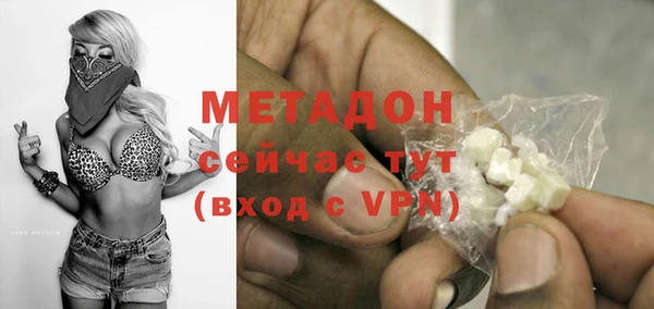 скорость mdpv Ельня