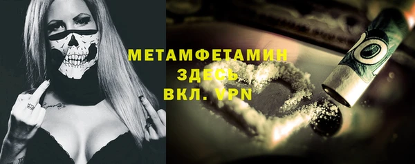 герыч Елизово