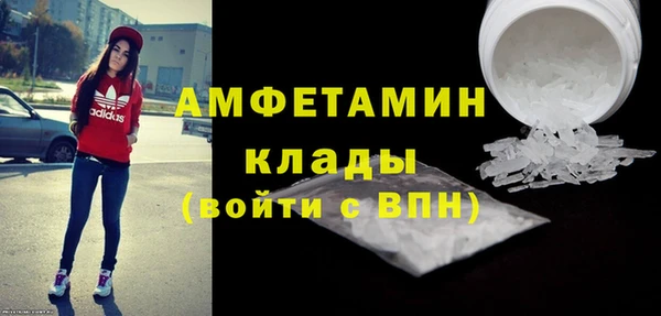 герыч Елизово