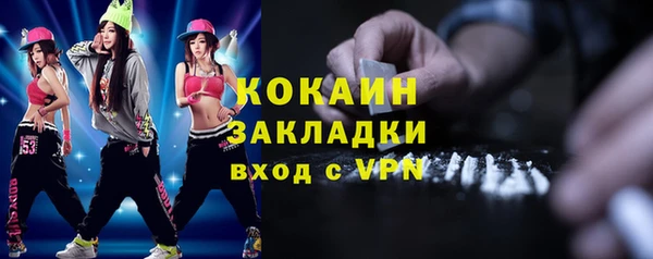 герыч Елизово