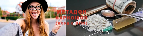 герыч Елизово