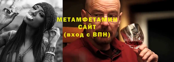 герыч Елизово