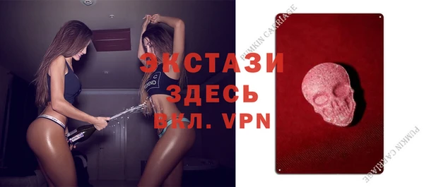 скорость mdpv Ельня
