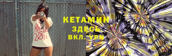 кокаин премиум Бутурлиновка