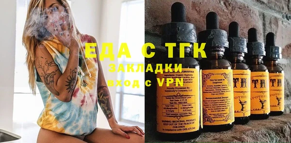 герыч Елизово