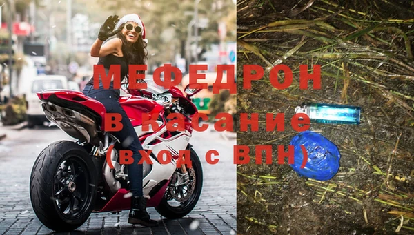spice Елабуга