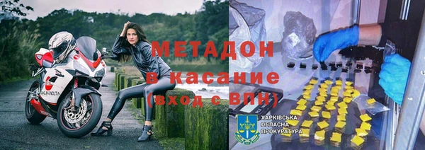 скорость mdpv Ельня