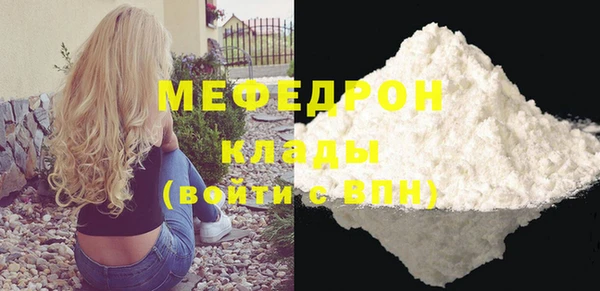 сатива Валуйки