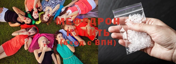 spice Елабуга