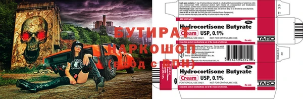 скорость mdpv Ельня
