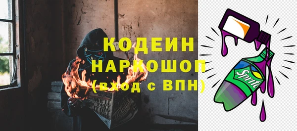 скорость mdpv Ельня