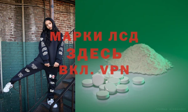 герыч Елизово
