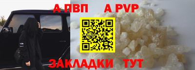 тгк Коммунар