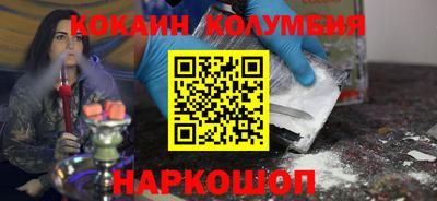 2c-b Комсомольск-на-Амуре