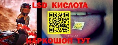 2c-b Комсомольск-на-Амуре