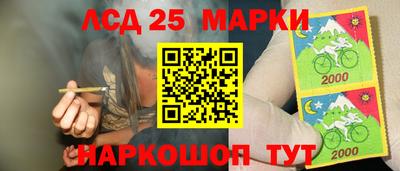 2c-b Комсомольск-на-Амуре