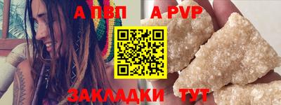 2c-b Комсомольск-на-Амуре