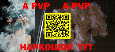 тгк Коммунар
