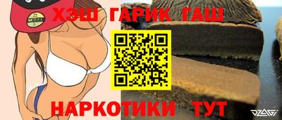 тгк Коммунар