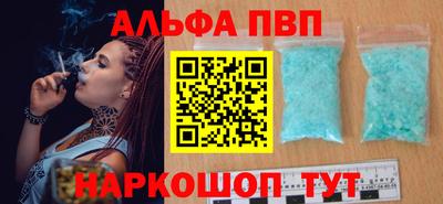 2c-b Комсомольск-на-Амуре