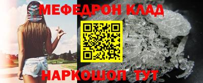 молекула духа Пенза