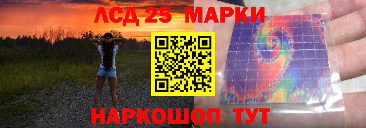 Карасук  Лсд 25 экстази кислота  Вход с VPN 