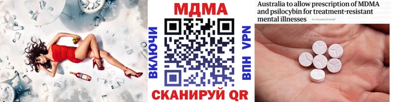 МДМА молли  Карасук 