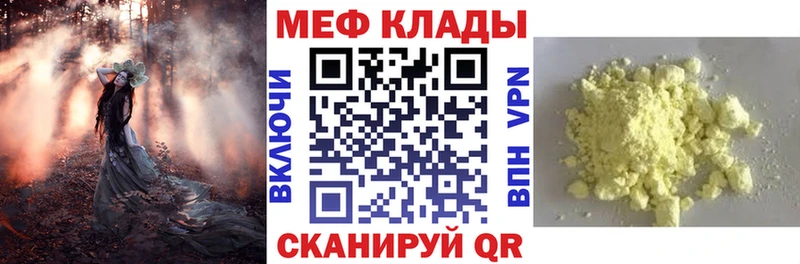 KRAKEN ссылки  дарк нет формула  МЕФ mephedrone  Карасук 