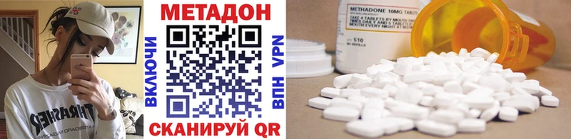 цены   Карасук  Метадон methadone 