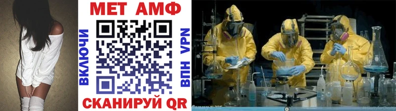 МЕТАМФЕТАМИН пудра  hydra   Карасук 
