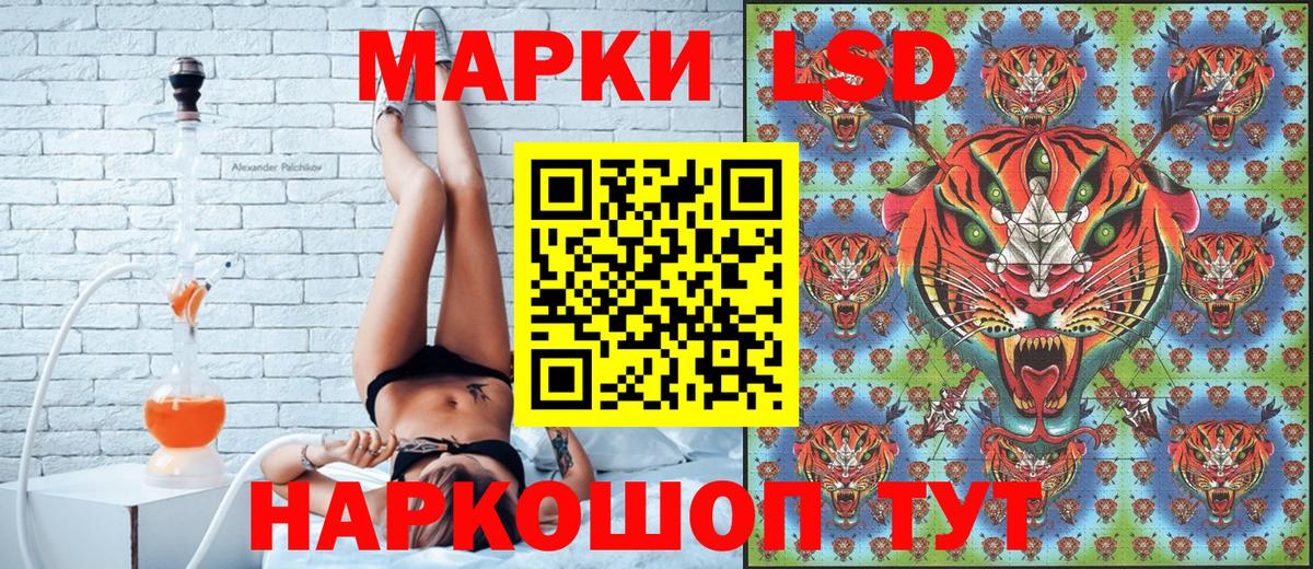 Марки N-bome 1,5мг  Наркотические марки  Карасук  Марки N-bome 1,5мг  Вход с VPN 