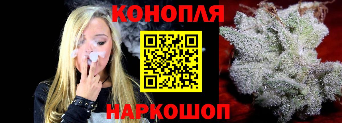 МАРИХУАНА индика Карасук